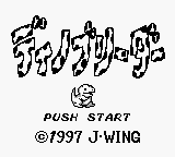 Dino Breeder title screen for GameBoy
